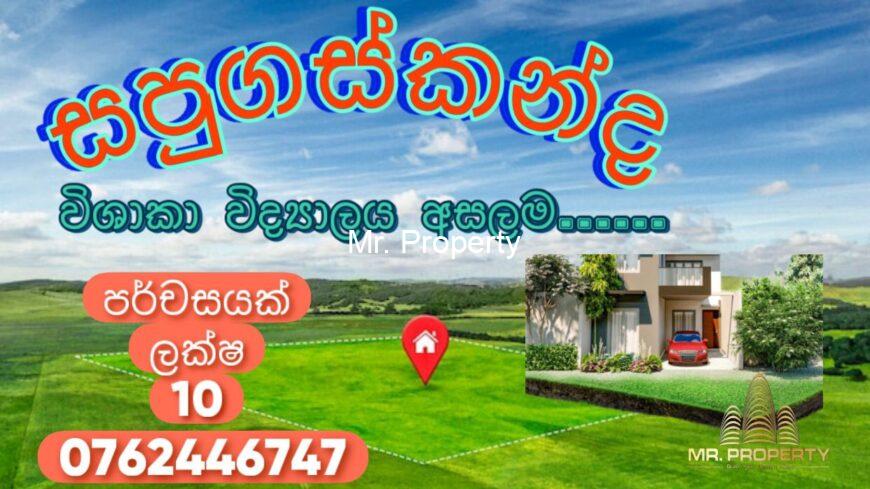 Land for sale Makola