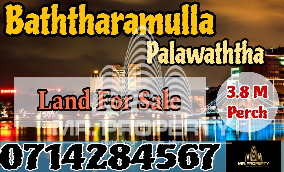 Baththaramulla palawaththa land for sale