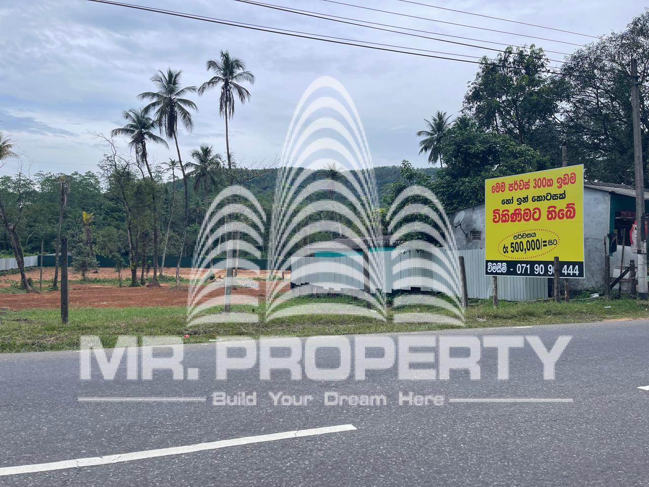 Land for sale kosgama highlevel road