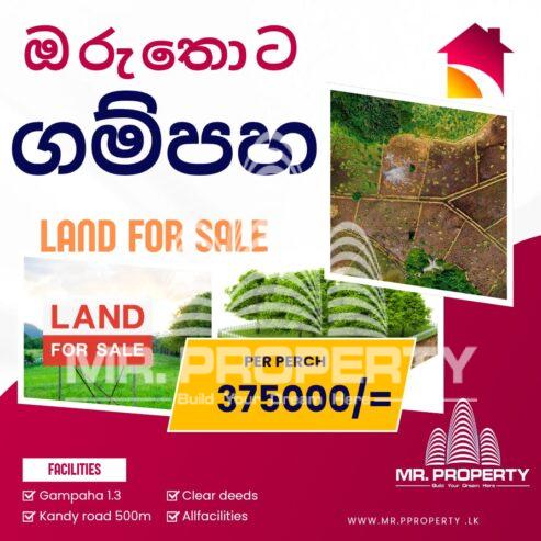 Land for sale Gampaha