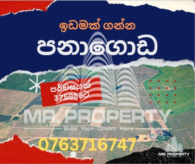 Land for sale panagoda