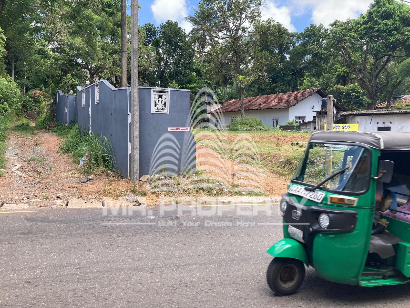 LAND FOR SALE MAHARA JUNCTION